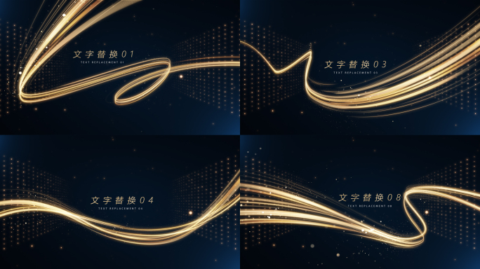 AE模板 光线开场 光线片头 光线