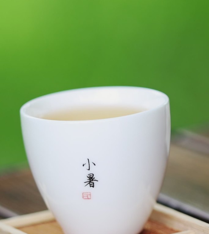 竖屏 小暑节气 小暑 滴水 水滴