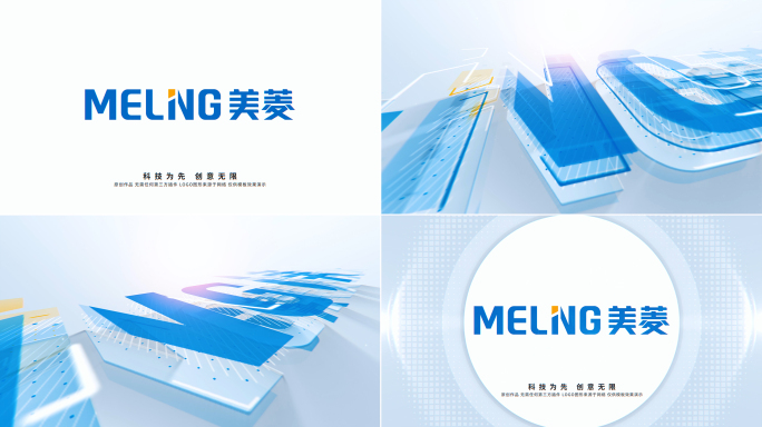 干净简洁logo演绎