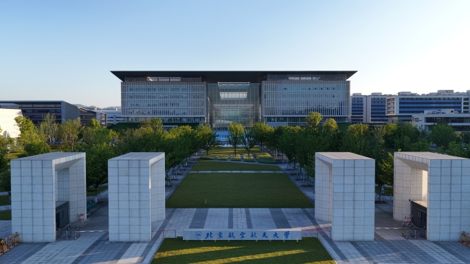 4K航拍杭州北京航空航天大学中法航空学院