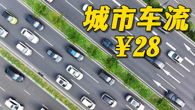 城市车流航拍与延时