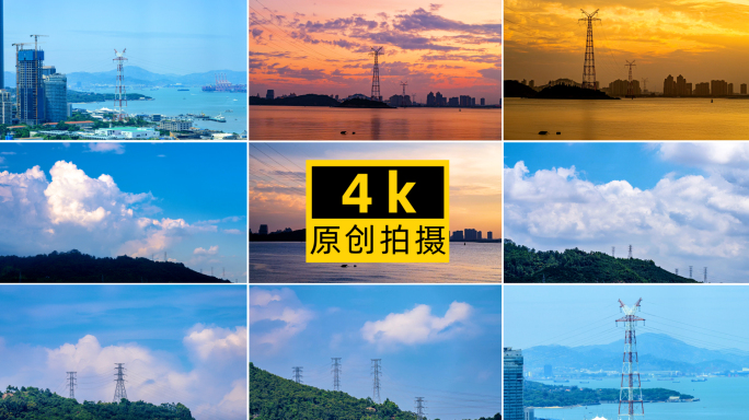 山上海上高压电网日落延时