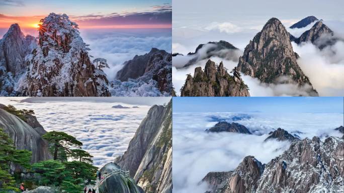 黄山云海航拍延时合集