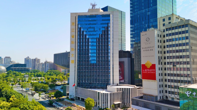 浙江省科协大楼