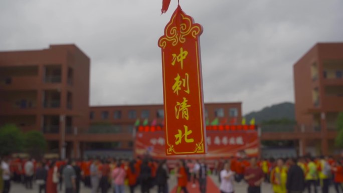 高考加油祝福标识牌