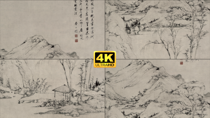 查士标 青山卞居轴