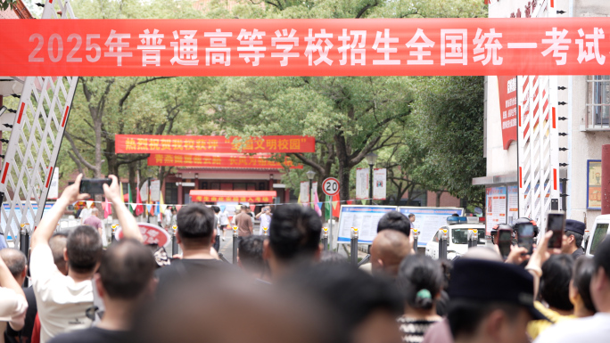 2025高考结束考生跑出考场家长焦急等待