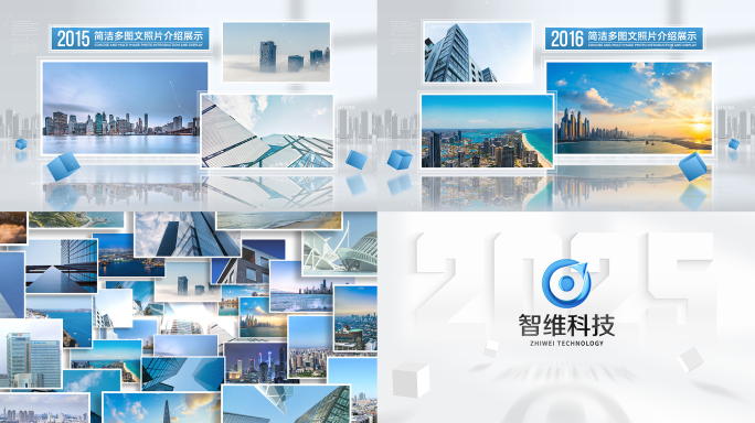 简洁多图文照片图片展示