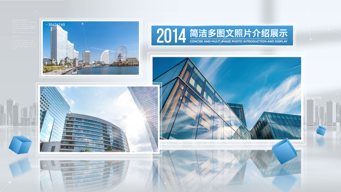 简洁多图文照片图片展示