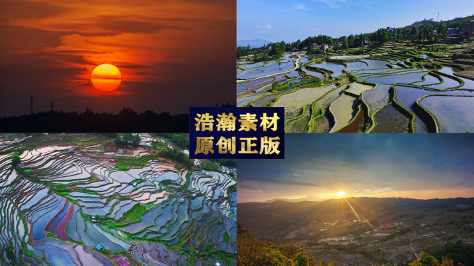 梯田 春耕 劳作 田园风光 美丽乡村