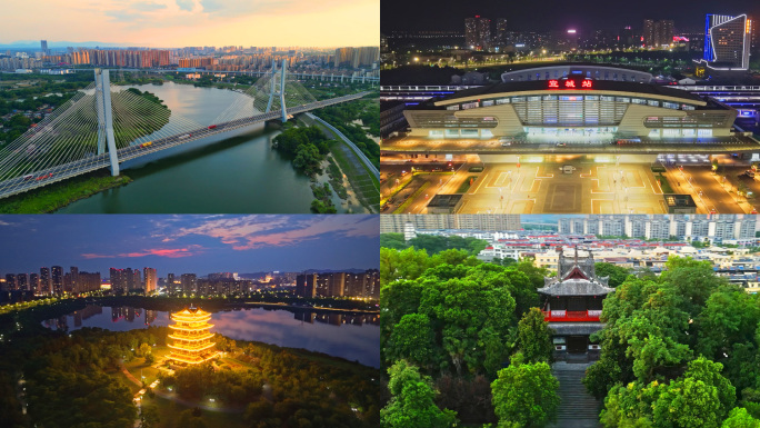 宣城城市风光航拍合集