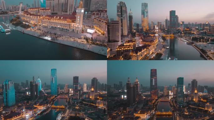 全新天津津湾广场夜景灯光航拍
