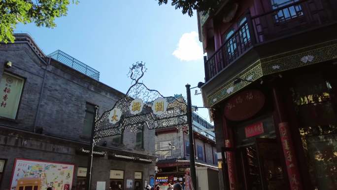 北京前门大街 大栅栏鲜鱼口 正阳门桥牌坊