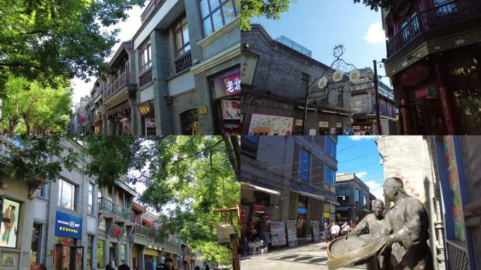 北京前门大街 大栅栏鲜鱼口 正阳门桥牌坊