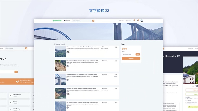 笔记本电脑样机搜索网站网页功能界面展示