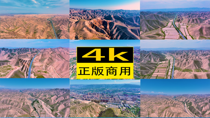 自然风光沙漠戈壁沙丘喀斯特地貌地形
