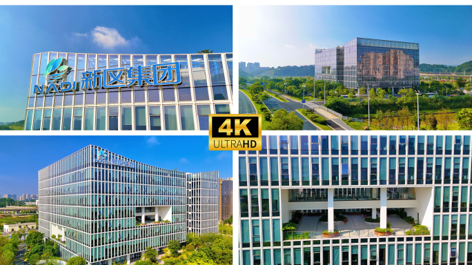 福州新区集团 三江大厦