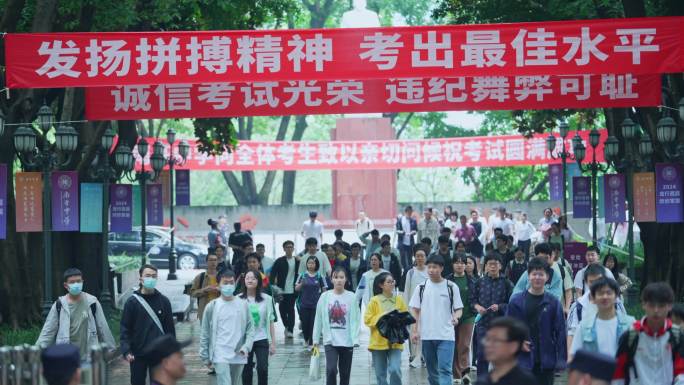 2025高考考生走出考场