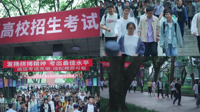 2025高考考生走出考场