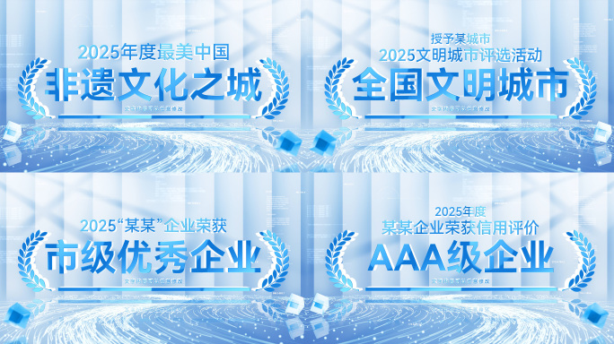 光影大气荣誉文字标题字幕ae模板