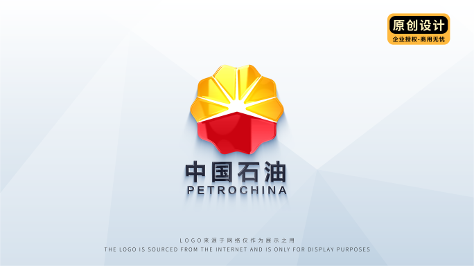 LOGO演绎片头片尾ae模版