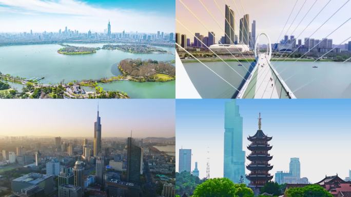 南京城市地标航拍延时摄影
