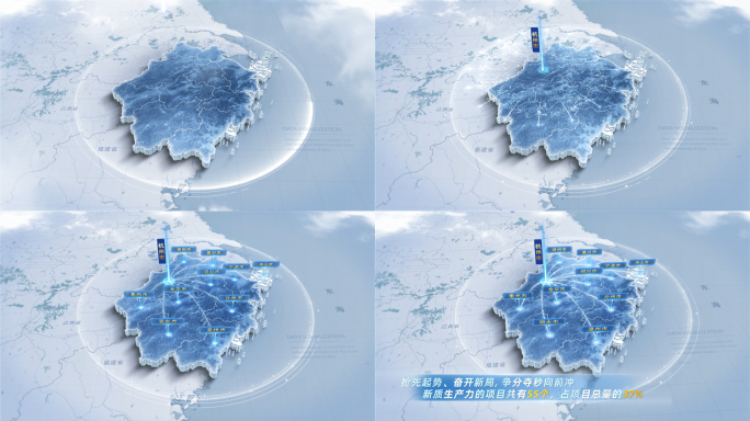 大气简洁浙江地图辐射