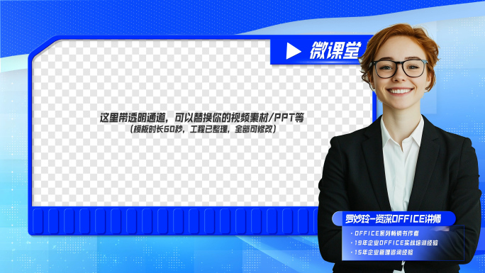 三款mg课堂背景 虚拟微课背景