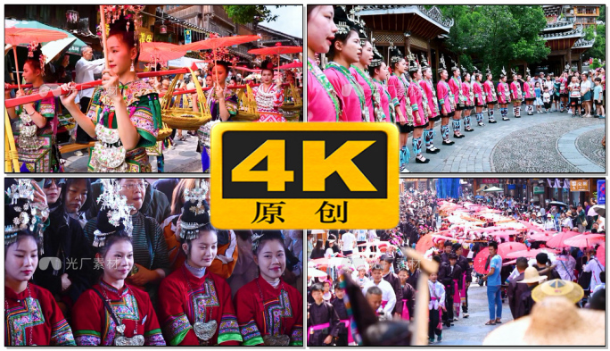 贵州黎平非遗民族文化节日活动肇兴侗寨