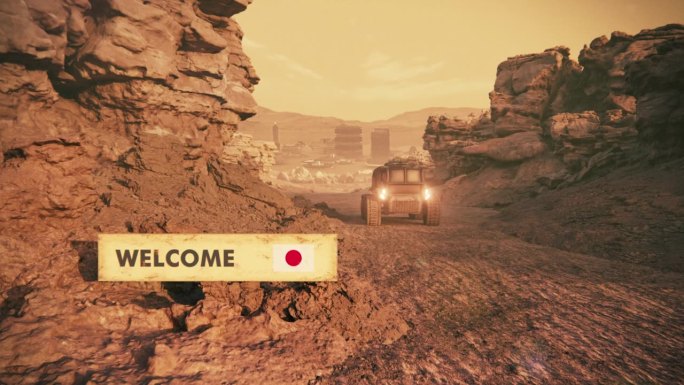 火星的太空殖民。火星探测器进入日本殖民地