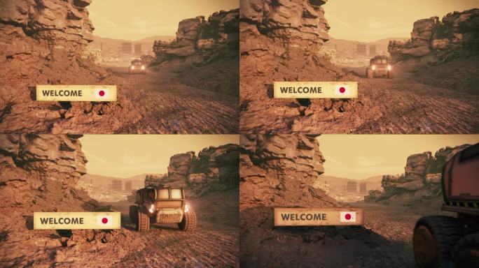 火星的太空殖民。火星探测器进入日本殖民地