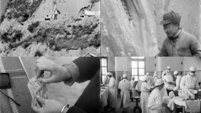 延安时期场景一组