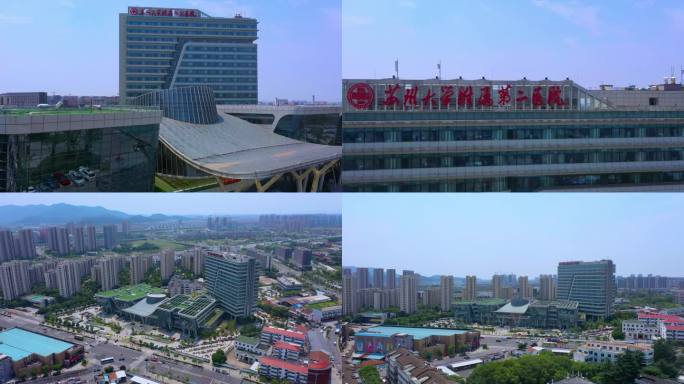 苏州大学附属第二医院