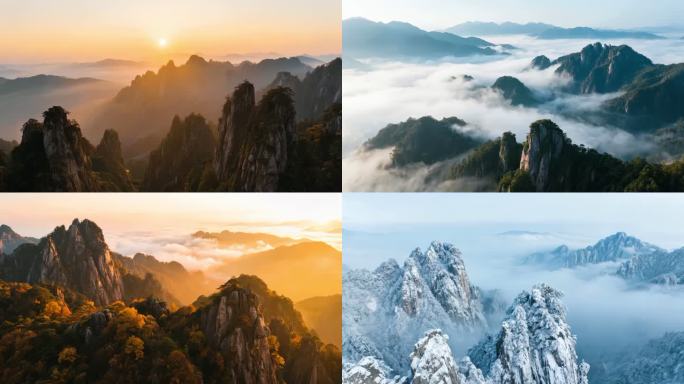 四季黄山云海风光