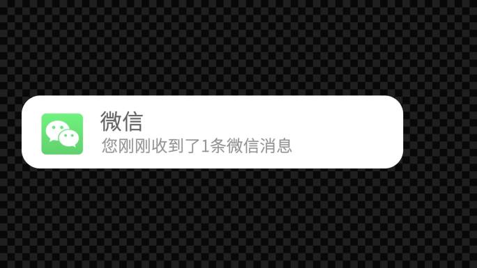 无插件8组app通知提示AE-alpha