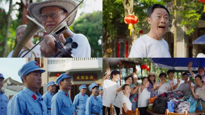 乡亲们娱乐生活老人生活-怀旧感文艺表演