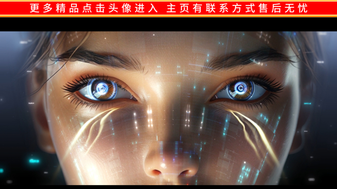 科技片头