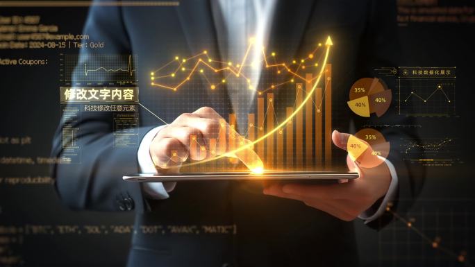 企业商务人物科技金融数据上升
