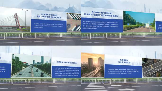 交警路政大事记回顾图文展示
