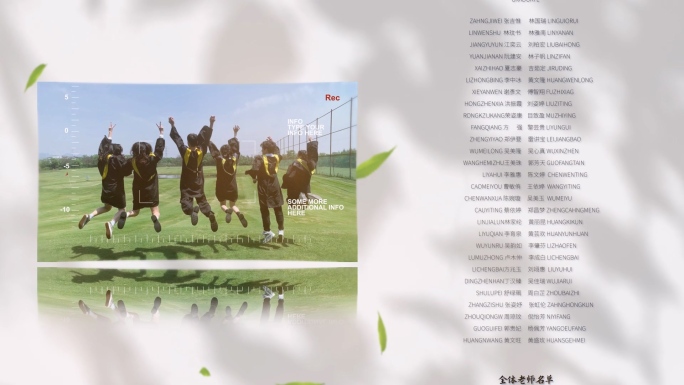 温馨毕业季AE模版 微电影滚动字幕
