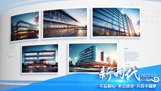 创意商务多图文图片展示照片ae模板