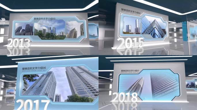 企业科技感空间图片图文照片展示