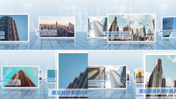（无插件）简洁科技多图片照片包装介绍