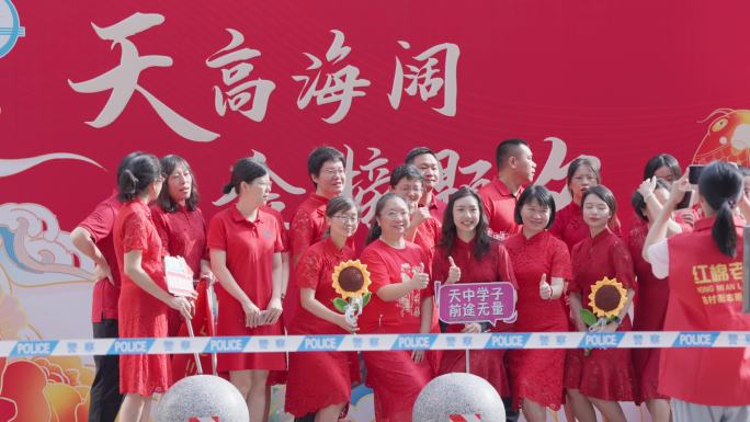 2025高考考场秩序家长祝福校园青春