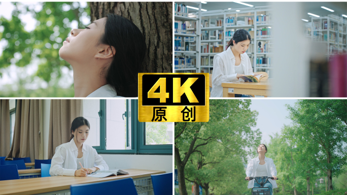 活力女孩的校园日常青春校园生活剪影