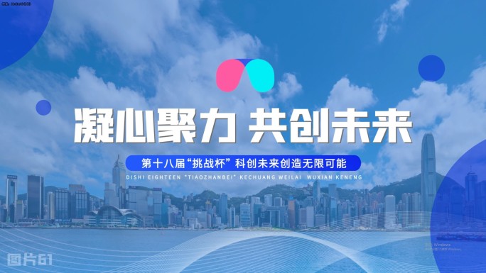 活动快剪商业活动花絮