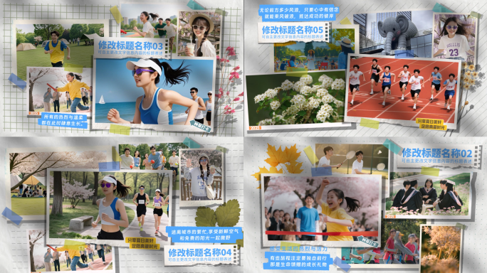 照片包装/同学会纪念册/旅游活动图片