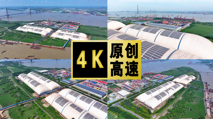 港口集装箱码头光伏发电新能源应用绿色港口