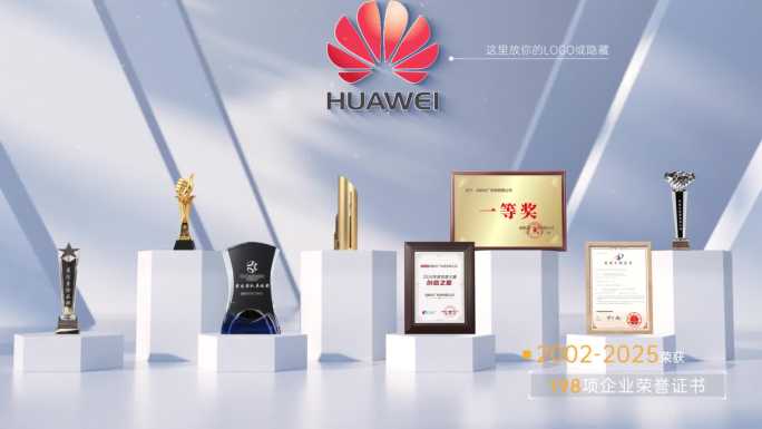 企业获奖荣誉奖牌证书奖杯