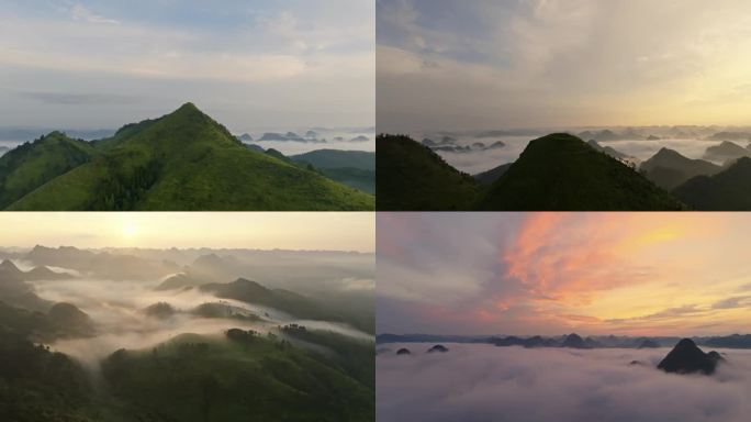 贵州平塘壮美山河云海风光